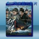   海盗 해적 : 바다로 간 산적 (2014) 藍光25G