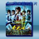   女子戰隊 (2014) 藍光25G