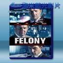   重罪 Felony (2013) 藍光25G