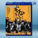   黃飛鴻之英雄有夢 (2014) 藍光25G 
