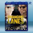   命運交錯 Changing Lanes (2001) 藍光25G