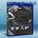   催眠大師 (2014) 藍光25G 