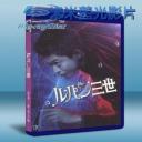   魯邦三世真人版 (2014) 藍光25G