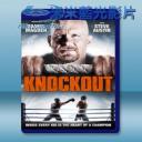   致勝一擊 Knockout (2011) 藍光25G 