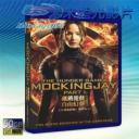   (特價50G影片) 飢餓遊戲3:自由幻夢(上) The Hunger Games: Mockingjay - Part 1 (2014) 藍光50G 