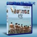   遊 (2013) 藍光25G