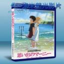   記憶中的瑪妮 思い出のマーニー (2014) 藍光25G