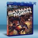   蝙蝠俠大戰羅賓 Batman VS Robin (2015) 藍光25G