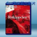   小紅帽 Rotkaeppchen (2015) 藍光25G