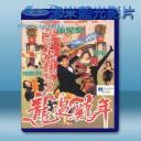   逃學威龍3-第七感抓財神 (1993) 藍光25G