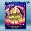   寶萊塢之舞林大盜 Happy New Year2014 (2014) 藍光25G