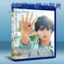   寄生獸 (2014) 藍光25G