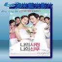  我的野蠻嬌妻/我的愛我的新娘 (2015) 藍光25G