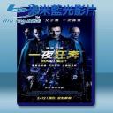  一夜狂奔 Run All Night (2015) 藍光25G