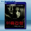  雙重間諜 (2003) 藍光25G