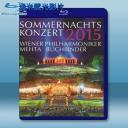  2015美泉宮之夜夏季音樂會 藍光25G