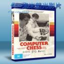   電腦棋局 Computer Chess (2013) 藍光25G