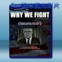   我們為何而戰？ Why We Fight (2005) (2碟) 藍光BD-25G