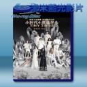   小時代4：靈魂盡頭 <搶先版> (2015) 藍光25G 