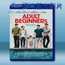   哥哥褓母 Adult Beginners (2015) 藍光25G