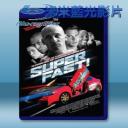   風馳電掣 Superfast <玩命關頭惡搞版> (2015) 藍光25G