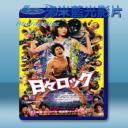   日日搖滾 (2015) 藍光25G