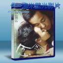   念念 (2015) 藍光25G 