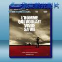   變身殺人事件 The Big Picture / L'homme qui voulait vivre sa vie (2010)  藍光25G