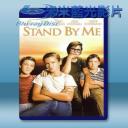   站在我這邊 Stand by Me (1986) 藍光25G