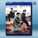   殺破狼2 <搶先版> (2015) 藍光25G