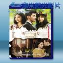   有一個地方只有我們知道 (2015) 藍光25G