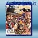   朝鮮名偵探：奴隸的女兒 / 朝鮮密探出任務 (2015) 藍光25G