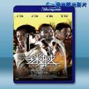  謎城 <搶先版> (2015) 藍光25G