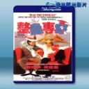  整蠱專家 (1991) 藍光25G