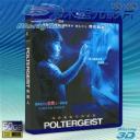   (特價50G-2D+3D) 鬼哭神嚎 惡靈15 Poltergeist (2015) 藍光50G