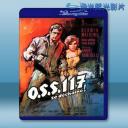   OSS 117之不解之謎 OOS 117 se dechaine (1963) 藍光25G