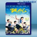   破風 (2015) 藍光25G