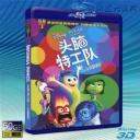   (特價50G-2D+3D) 腦筋急轉彎 Inside Out (2015) 藍光50G