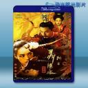   刺客聶隱娘 (2015) 藍光25G