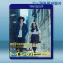  衛生間的聖母像 /廁所裡的聖殤 /トイレのピエタ (2015)  藍光25G