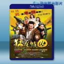  猛龍特囧 (2015)	藍光25G