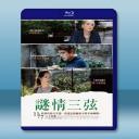  謎情三弦 Un Ragazzo D'oro (2014) 藍光影片25G