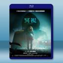  冥視 Visions (2015) 藍光25G