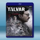  罪惡 Talvar /Guilty (2015) 藍光25G