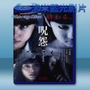   咒怨：完結篇 (2015)  藍光影片25G