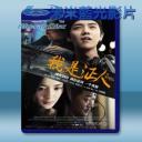   我是證人 (2015) <搶先版>  藍光25G