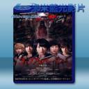  屍體派對 (2015)  藍光影片25G