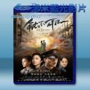   觸不可及 (2015) <搶先版>  藍光25G