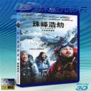   (特價50G-2D+3D) 聖母峰 Everest (2015)  藍光50G