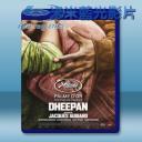   邊境戰魂 Dheepan (2015) 藍光影片25G
